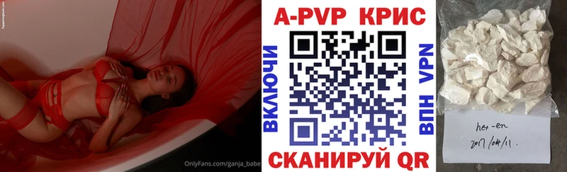 Все наркотики Йошкар-Ола Бошки Шишки Cocaine ГАШИШ Экстази МЕФ А ПВП