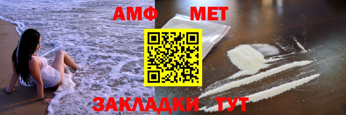 АМФ  Вход с VPN  Йошкар-Ола  гидра ссылки  Amphetamine 98% 