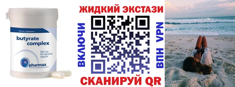 БУТИРАТ буратино ОМГ ОМГ зеркало Йошкар-Ола