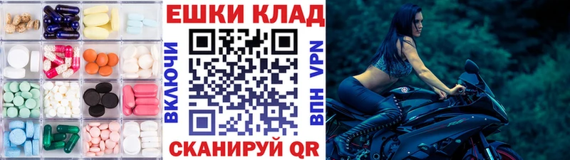 Ecstasy таблы  купить   shop телеграм  Йошкар-Ола 