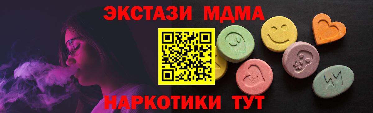 KRAKEN ссылка  Вход с VPN  Ecstasy mix  darknet как зайти  ЭКСТАЗИ TESLA  Йошкар-Ола 