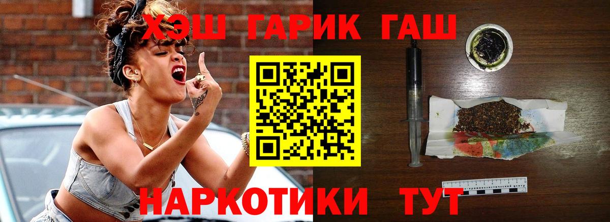 ГАШ AMNESIA HAZE  ГАШ  Йошкар-Ола  Вход с VPN 