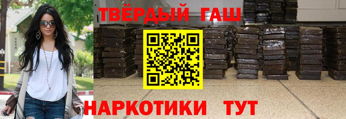 ГАШИШ  Вейп ТГК  A-PVP СК   Мефедрон кристаллы  ГЕРОИН  Конопля  Вход с VPN  Йошкар-Ола  ЭКСТАЗИ  Лсд 25 