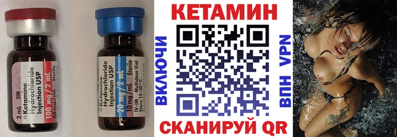 КЕТАМИН ketamine  Йошкар-Ола 