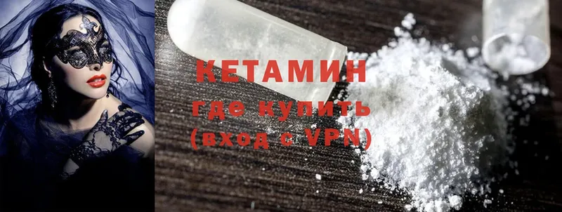 Кетамин ketamine  как найти закладки  Йошкар-Ола 