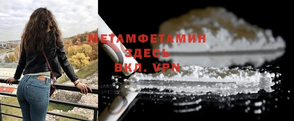 мяу мяу кристалл Пестово