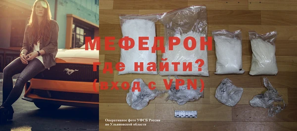 амфетамин Пересвет