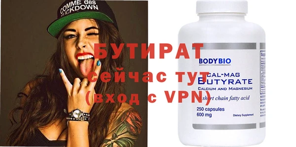 мяу мяу кристалл Пестово