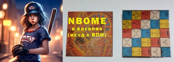 гашиш Переславль-Залесский