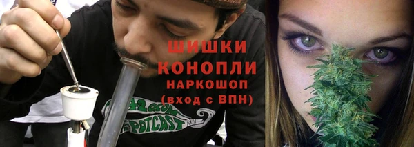 мяу мяу кристалл Пестово