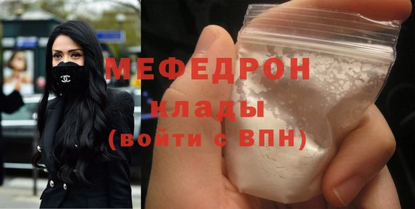 MDMA Premium VHQ Болхов