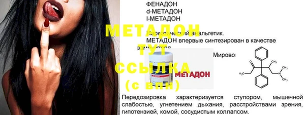 винт Болохово