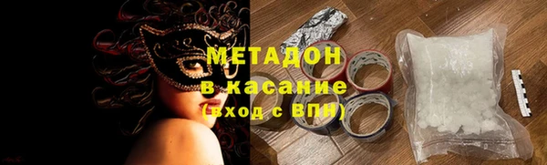 гашиш Переславль-Залесский