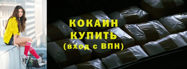 COCAINE Белокуриха