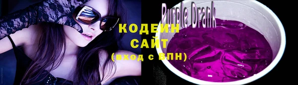 мяу мяу кристалл Пестово