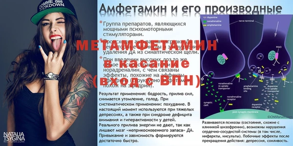 таблы Осинники