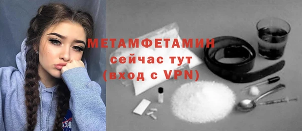 COCAINE Белокуриха