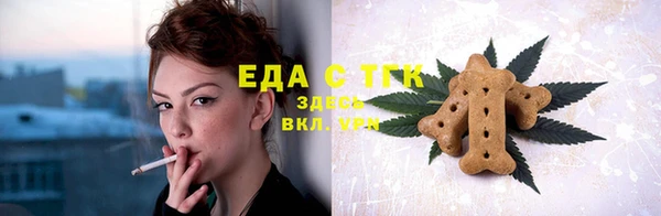 мяу мяу кристалл Пестово