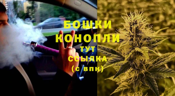 мяу мяу кристалл Пестово