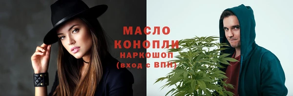 амфетамин Пересвет