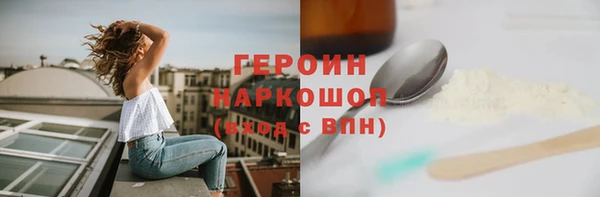 гашиш Переславль-Залесский