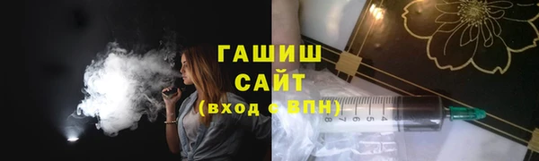 мяу мяу кристалл Пестово