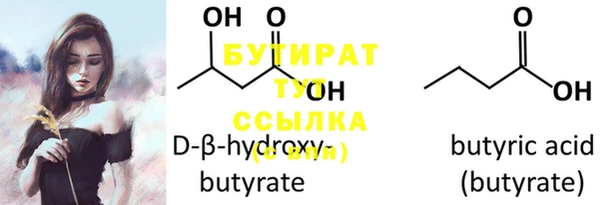 мяу мяу кристалл Пестово