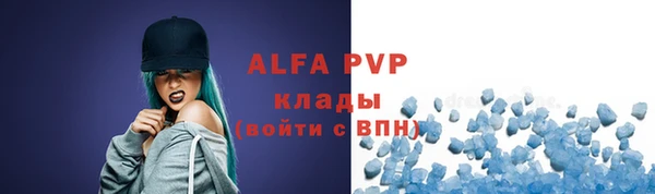 дистиллят марихуана Болотное