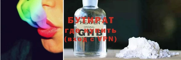 COCAINE Белокуриха