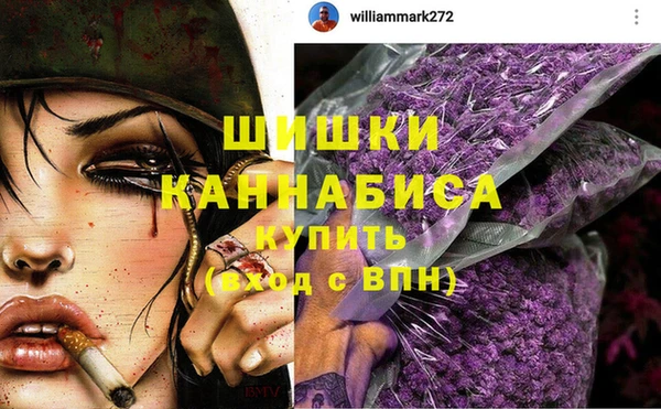 мяу мяу кристалл Пестово