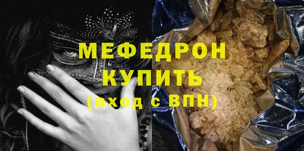 амфетамин Пересвет