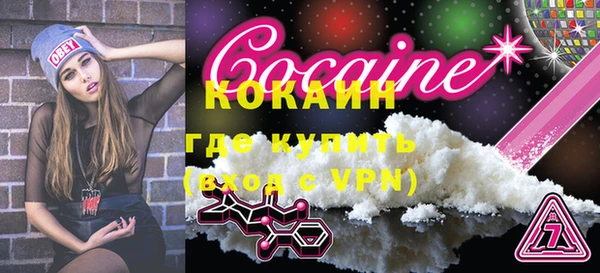 первитин Осташков