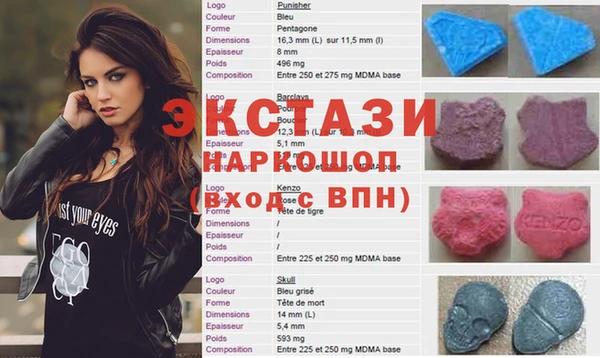 мяу мяу кристалл Пестово