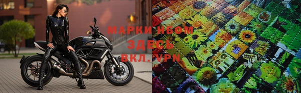 мяу мяу кристалл Пестово