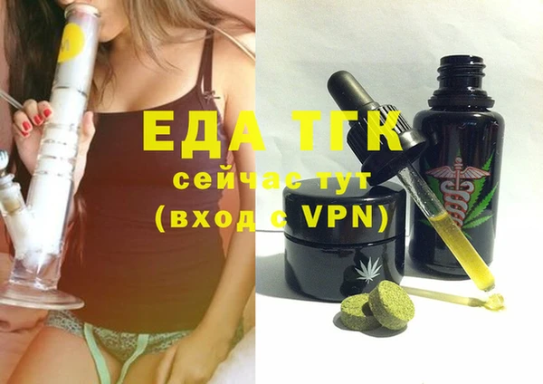 MDMA Premium VHQ Болхов