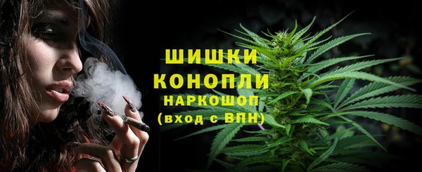 мяу мяу кристалл Пестово