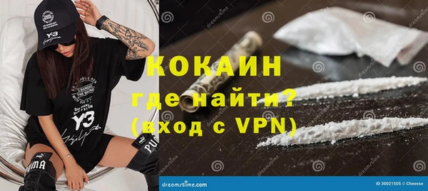 амфетамин Пересвет