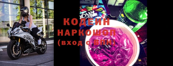 амфетамин Пересвет