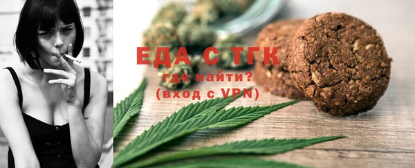 дистиллят марихуана Болотное