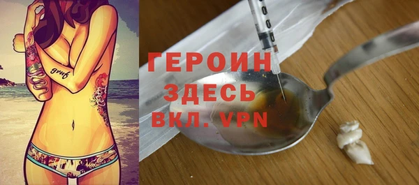 гашиш Переславль-Залесский