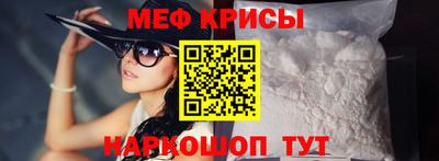 кристаллы Аргун