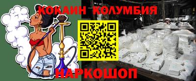 мяу мяу кристалл Апшеронск