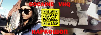 кристаллы Аргун