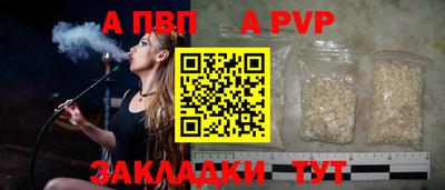 твердый Апрелевка
