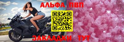 мяу мяу кристалл Апшеронск