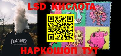 кристаллы Аргун