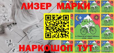 кристаллы Аргун