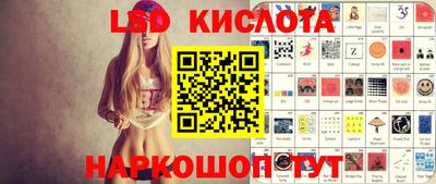 кристаллы Аргун