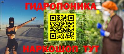 кристаллы Аргун