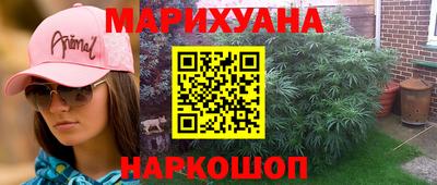 кристаллы Аргун